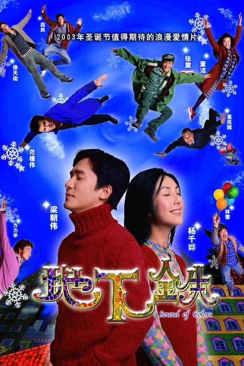 Sound of Colors movie poster