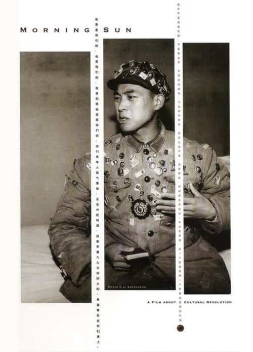 Morning Sun movie poster