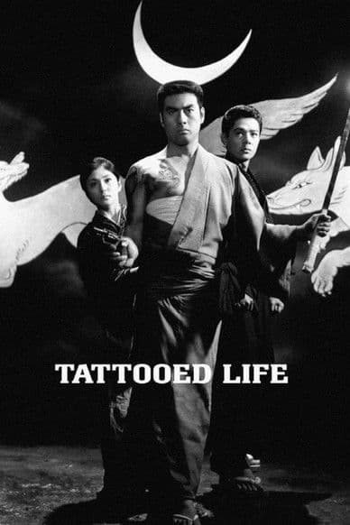 Tattooed Life movie poster