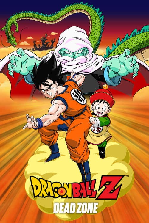 Dragon Ball Z: Dead Zone movie poster