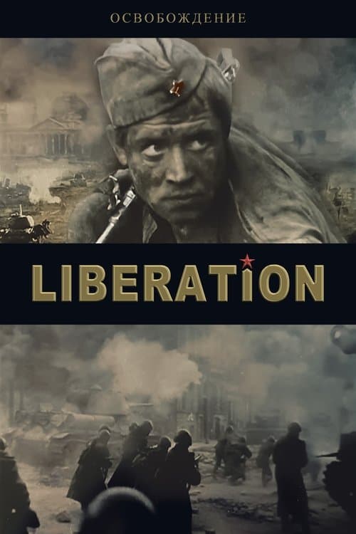 Liberation: The Fire Bulge movie poster