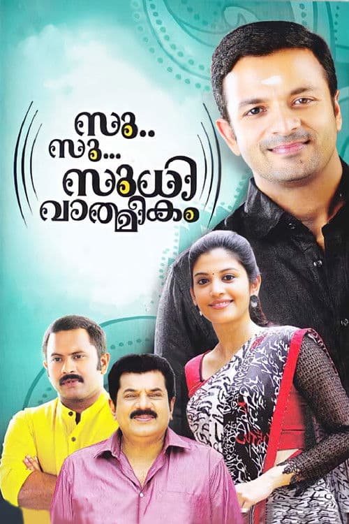 Su.. Su... Sudhi Vathmeekam movie poster