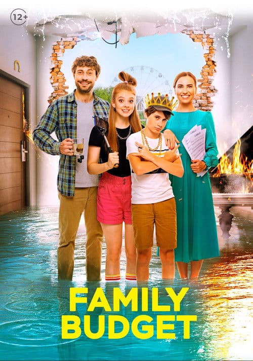 Family Budget movie poster