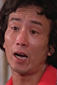 Lam Fai-Wong as Wu Nai Shing