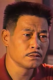 Leung Gam-San as Uncle Han