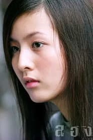 Hataiwan Ngamsukonpusit as Kim