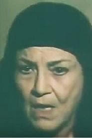 Nahed Samir as تحية - الأم