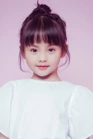 Yu Qianqian as Child Lin Beixing