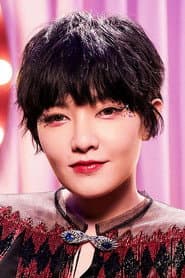 Mavis Fan as Su Huirong