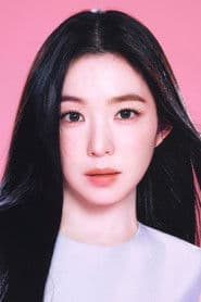 IRENE as Lee Hyun-ji