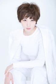 Christie Chen as Liz Kwok