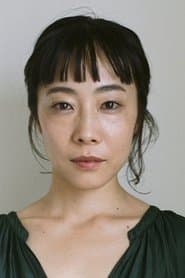 Maho Yamada as Yuko