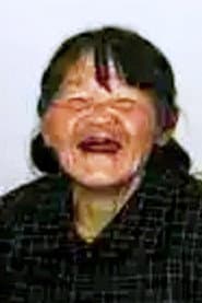 石珍珠 as 石珍珠