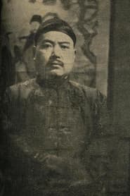 Zhang Zhizhi as Zhang Da