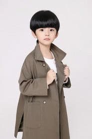 Zhang Boxin as Child Zhang Wansen