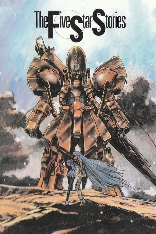 The Five Star Stories movie poster