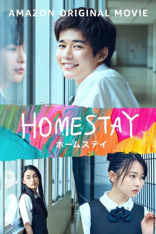 Homestay movie poster