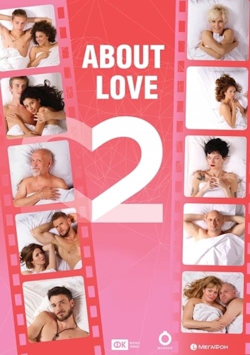 About Love. Adults Only movie poster