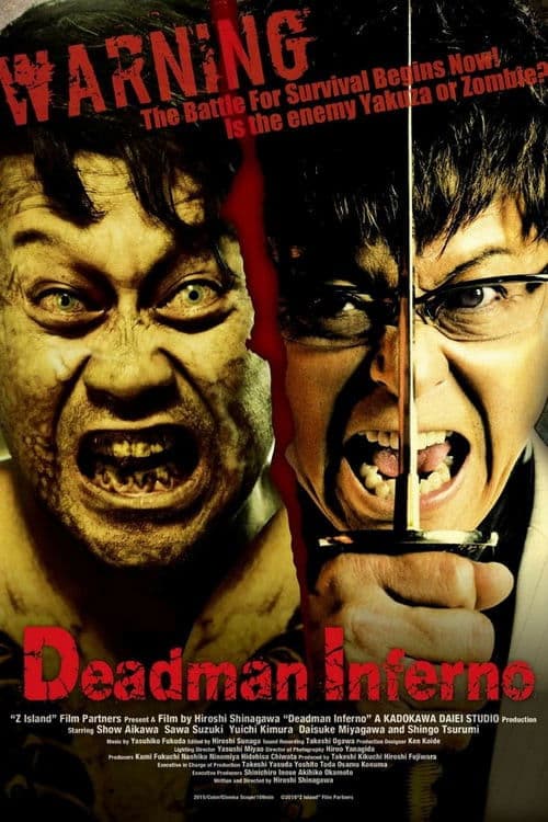 Deadman Inferno movie poster