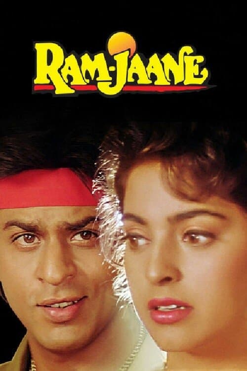 Ram Jaane movie poster