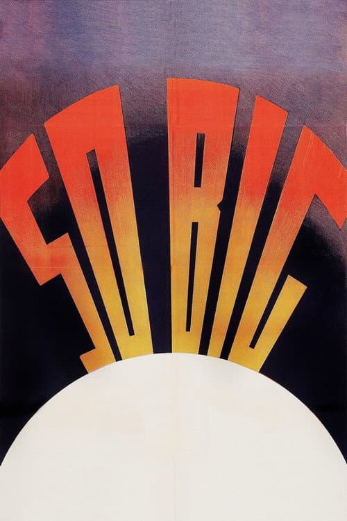 So Big! movie poster