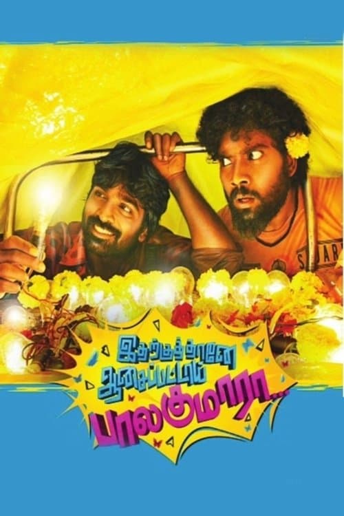 Idharkuthane Aasaipattai Balakumara movie poster