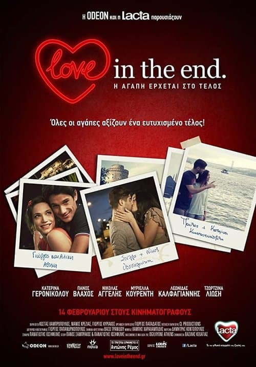 Love in the End movie poster