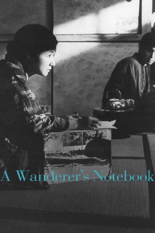 A Wanderer's Notebook movie poster