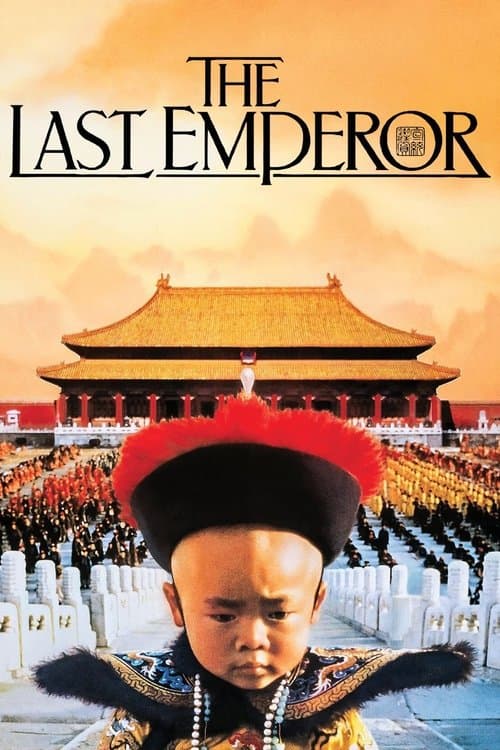 The Last Emperor movie poster
