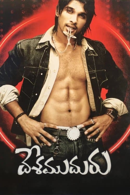 Desamuduru movie poster