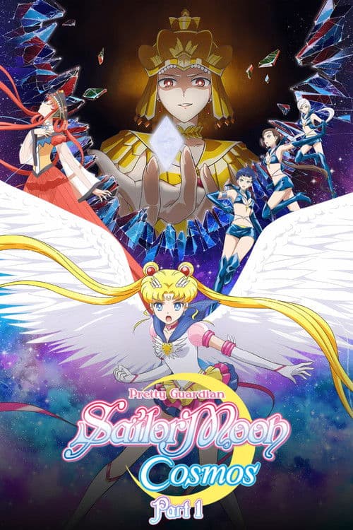 Pretty Guardian Sailor Moon Cosmos the Movie Part 1 movie poster