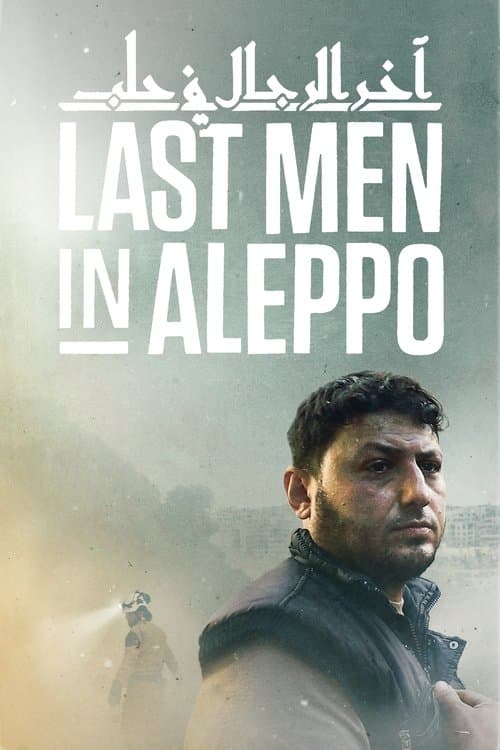 Last Men in Aleppo movie poster