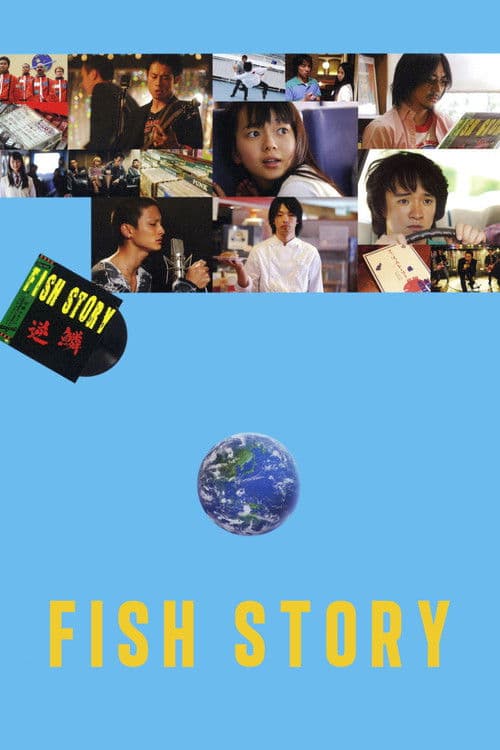 Fish Story movie poster