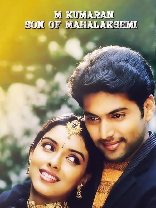 M. Kumaran S/O Mahalakshmi movie poster