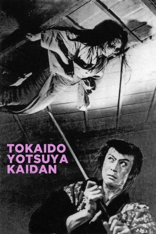 The Ghost of Yotsuya movie poster