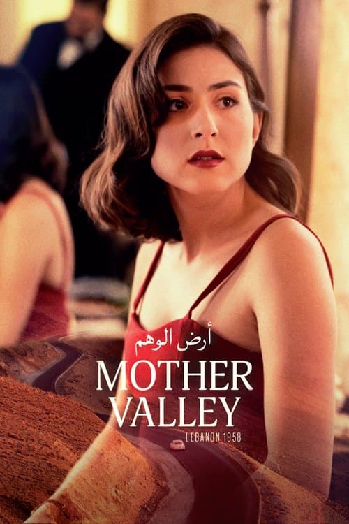 Mother Valley movie poster