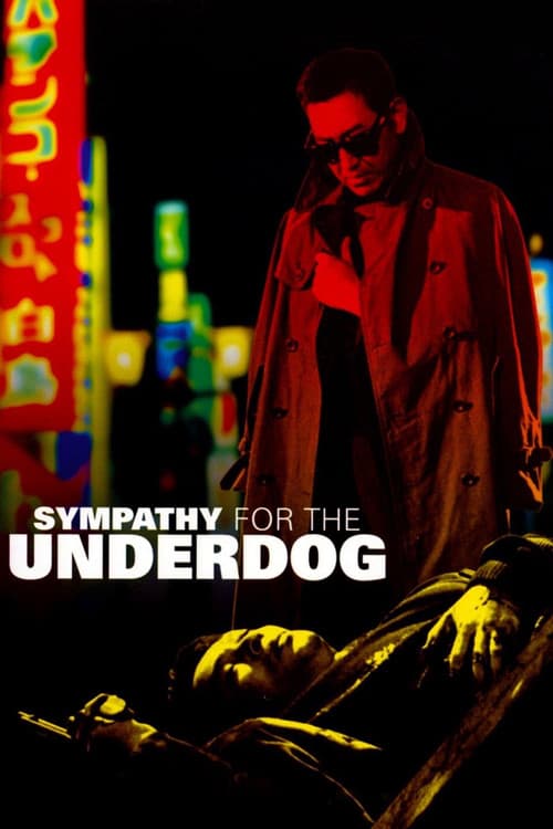 Sympathy for the Underdog movie poster