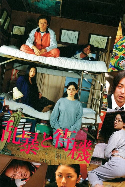 Vengeance Can Wait movie poster