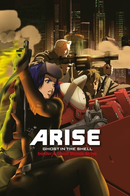 Ghost in the Shell: Arise - Border 4: Ghost Stands Alone movie poster