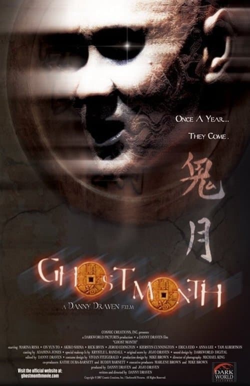 Ghost Month movie poster