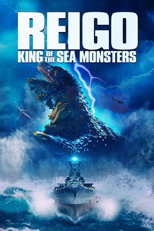 Reigo: King of the Sea Monsters movie poster