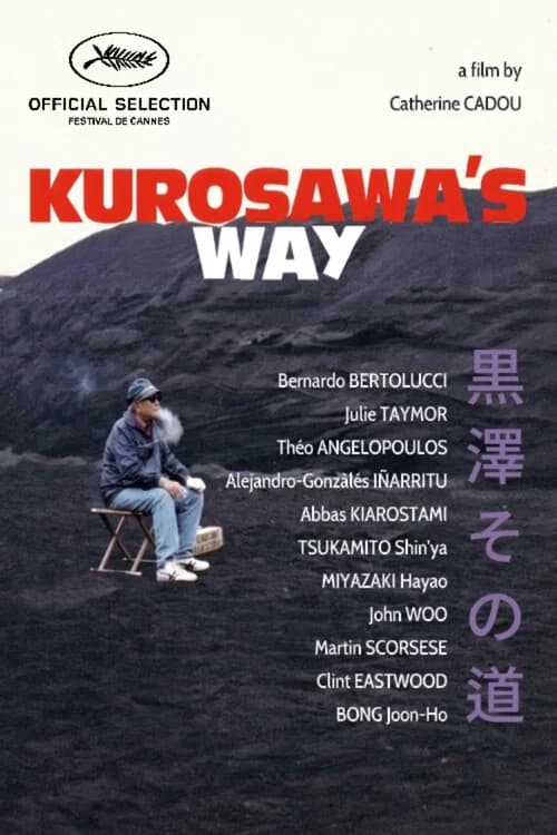 Kurosawa's Way
