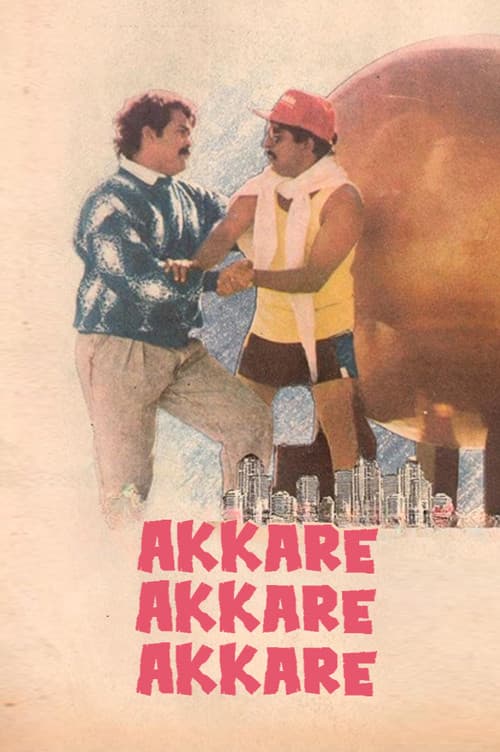 Akkare Akkare Akkare movie poster