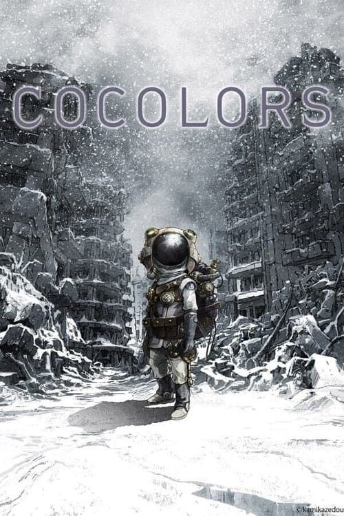 Cocolors movie poster