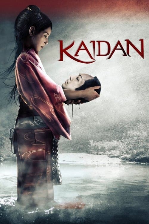 Kaidan movie poster