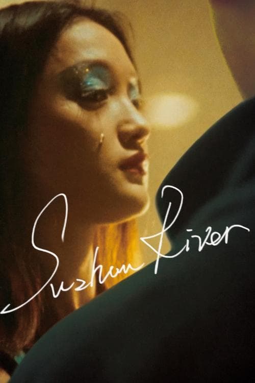 Suzhou River movie poster