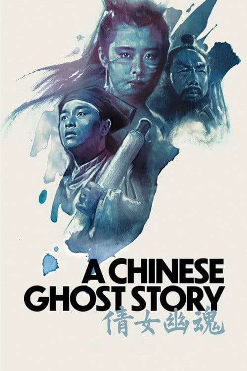 A Chinese Ghost Story movie poster
