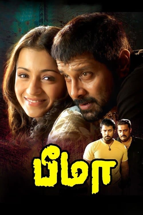 Bheema movie poster