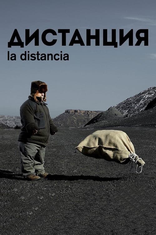 The Distance movie poster