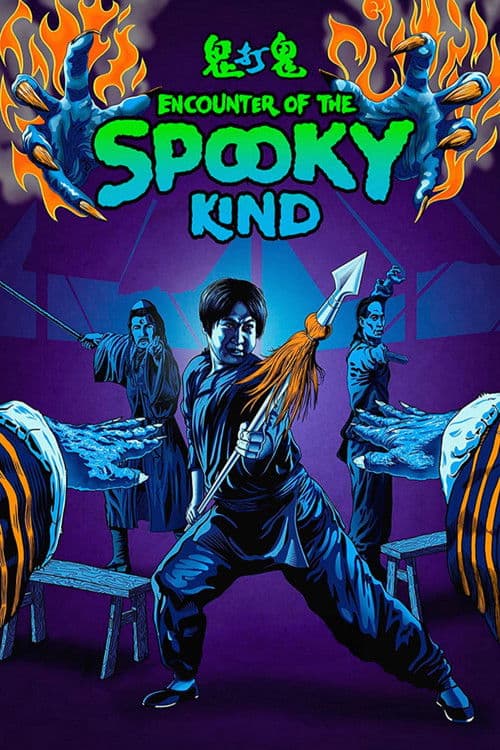 Encounters of the Spooky Kind movie poster